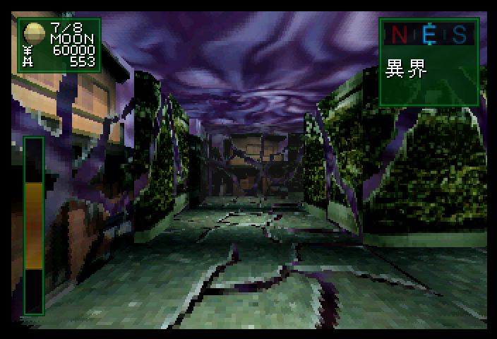 Shin Megami Tensei: Devil Summoner