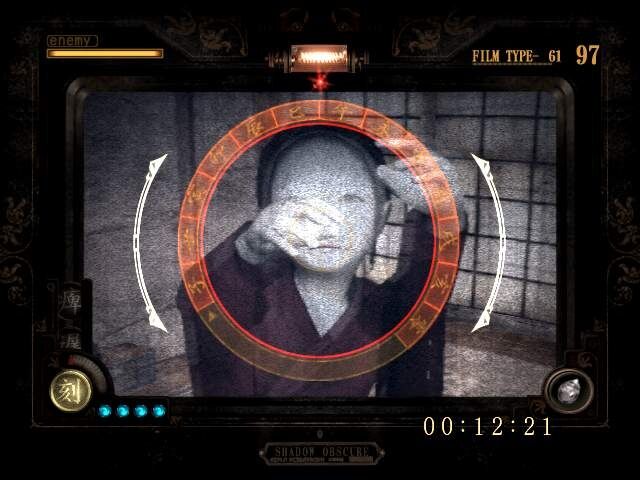 Fatal Frame II: Crimson Butterfly – Director’s Cut
