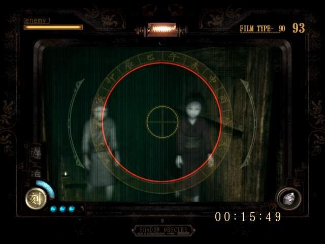 Fatal Frame II: Crimson Butterfly – Director’s Cut