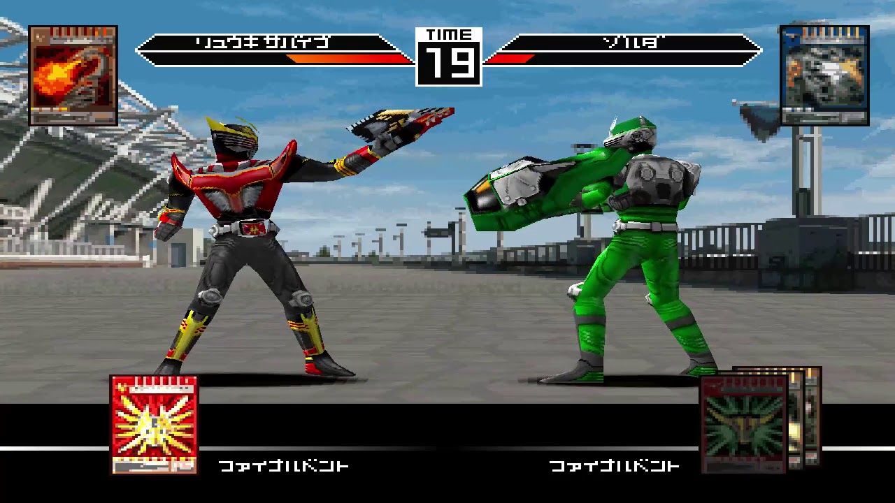 Kamen Rider Ryuki
