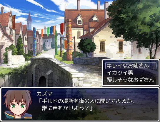 Kono Subarashii Sekai ni Shukufuku wo! In the Life!