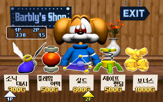 Pee &amp; Gity 2: The Industrial Age