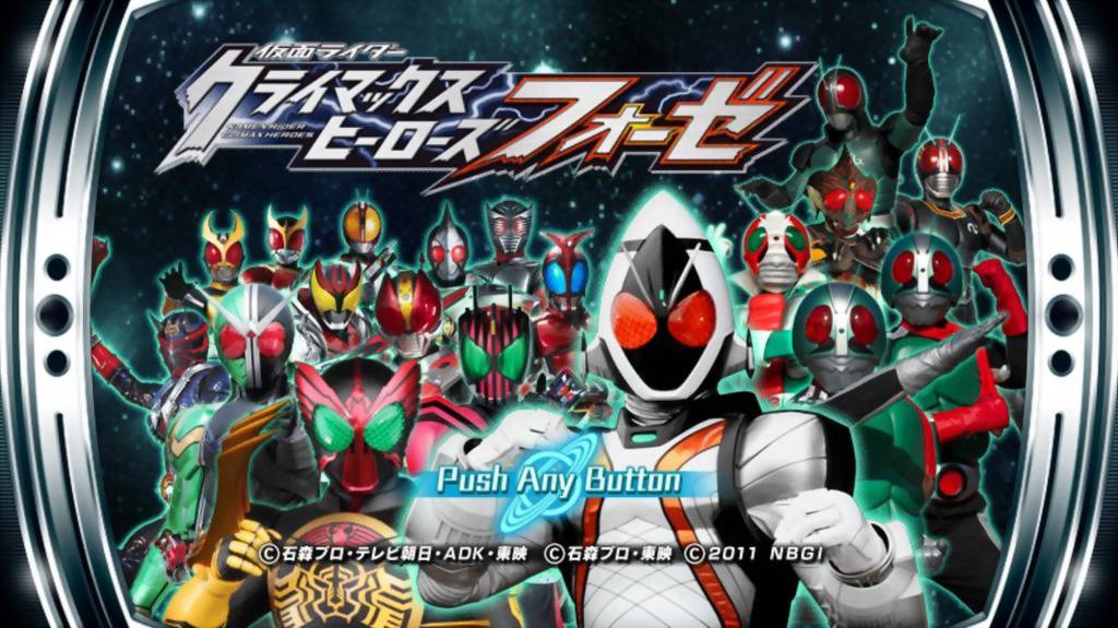 Kamen Rider: Climax Heroes Fourze