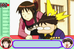 Love Hina Advance ~Shukufuku no Kane wa Naru kana~