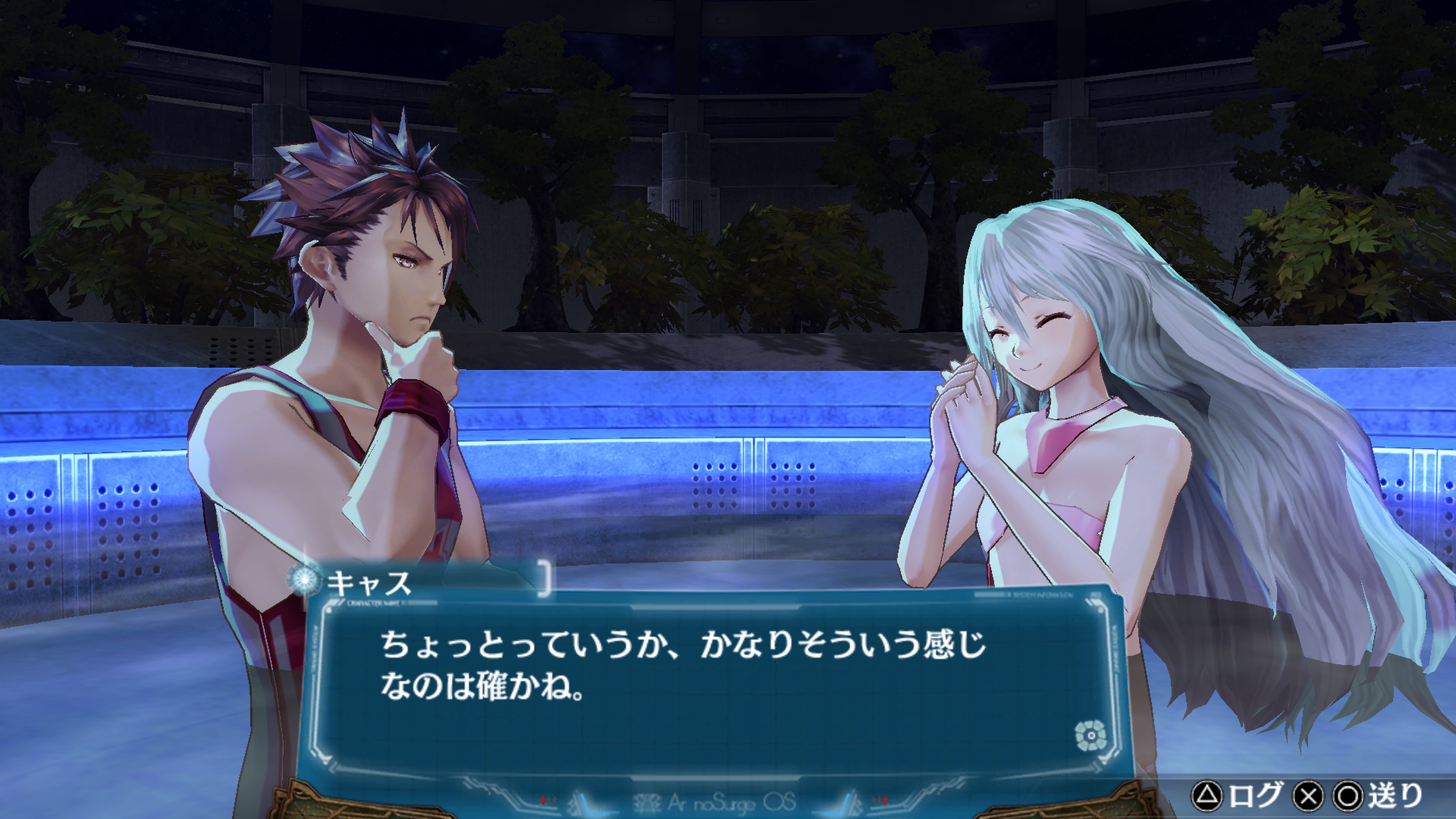 Ar Nosurge: Ode to an Unborn Star DX