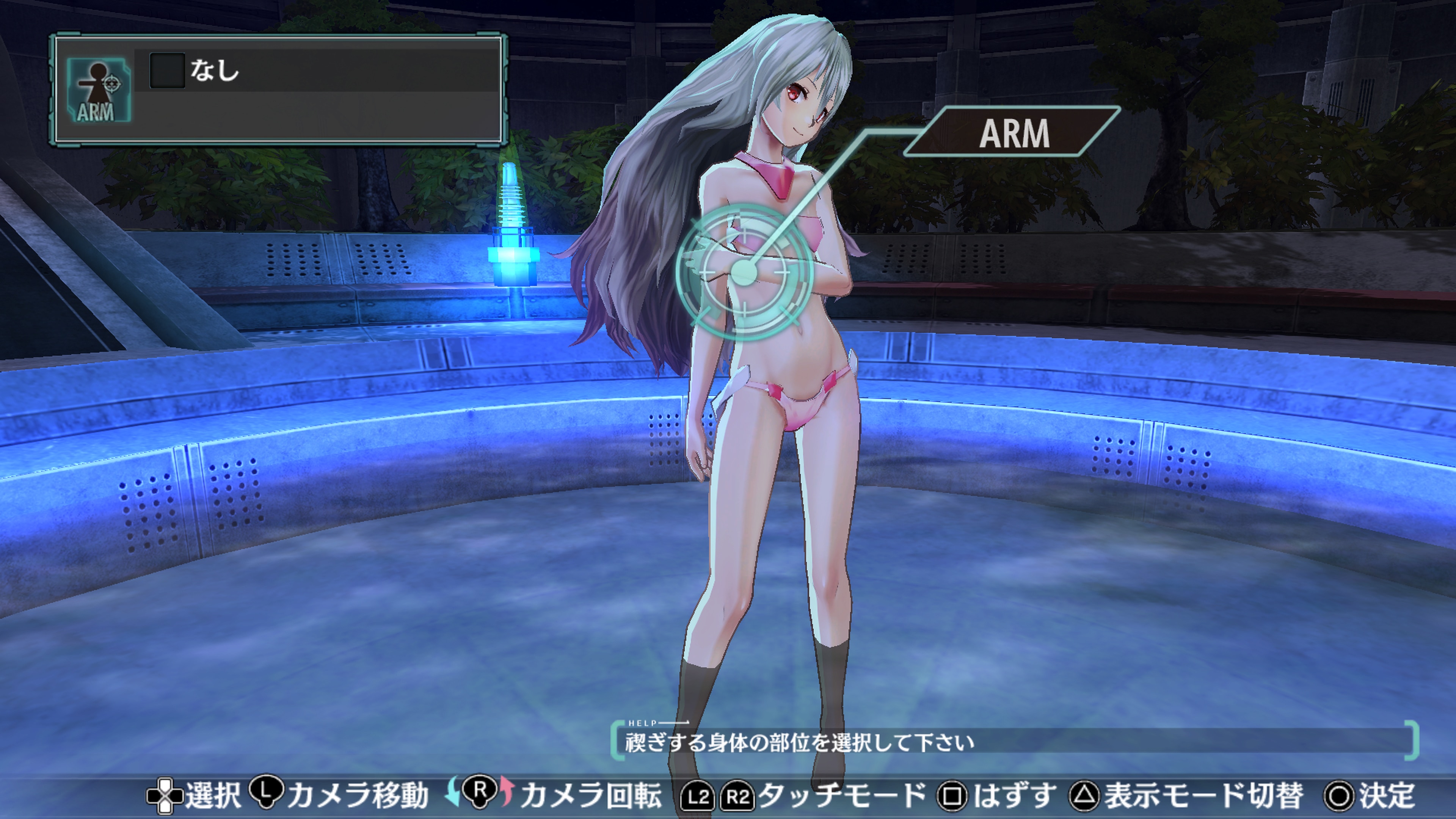 Ar Nosurge: Ode to an Unborn Star DX