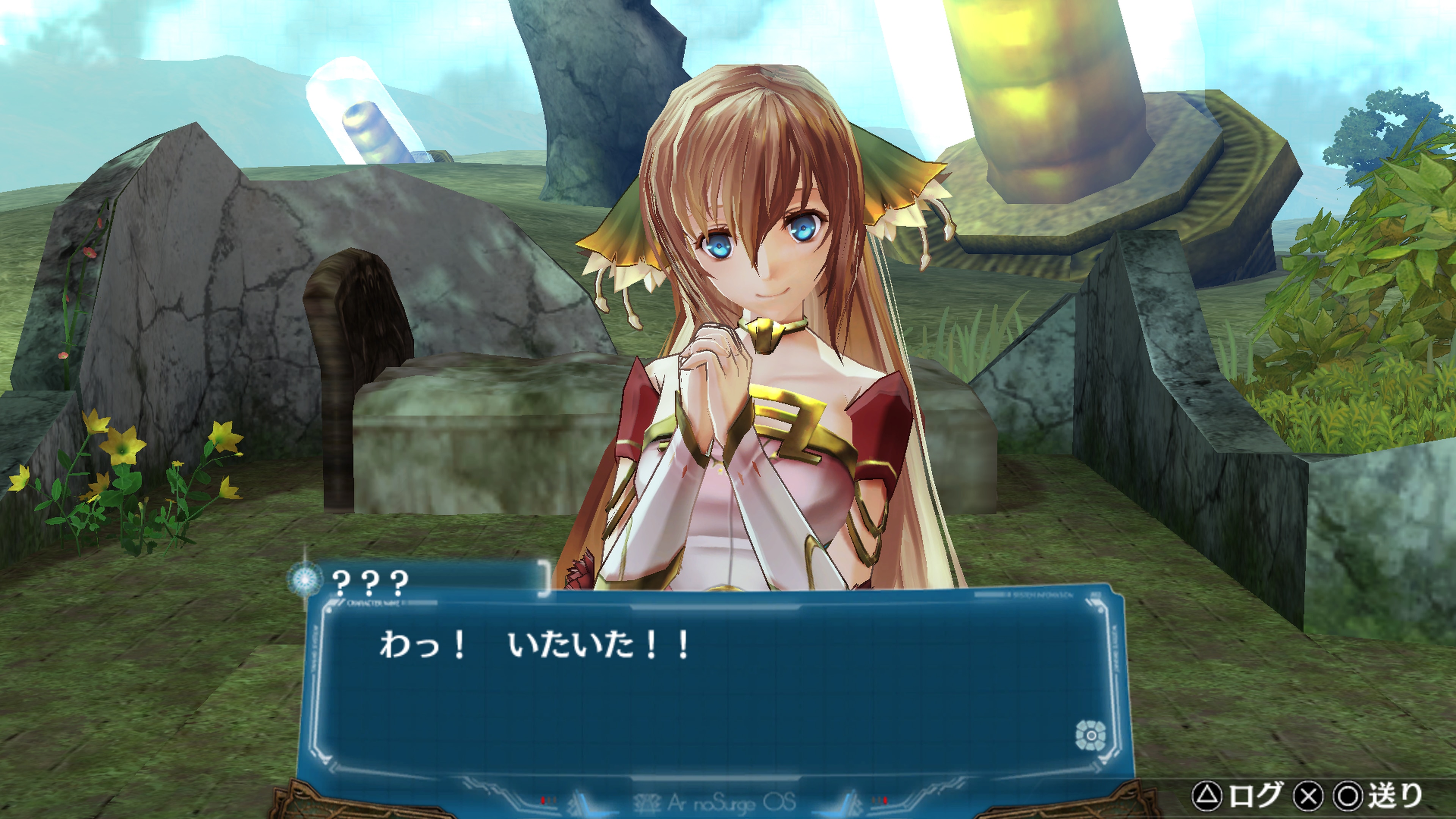 Ar Nosurge: Ode to an Unborn Star DX