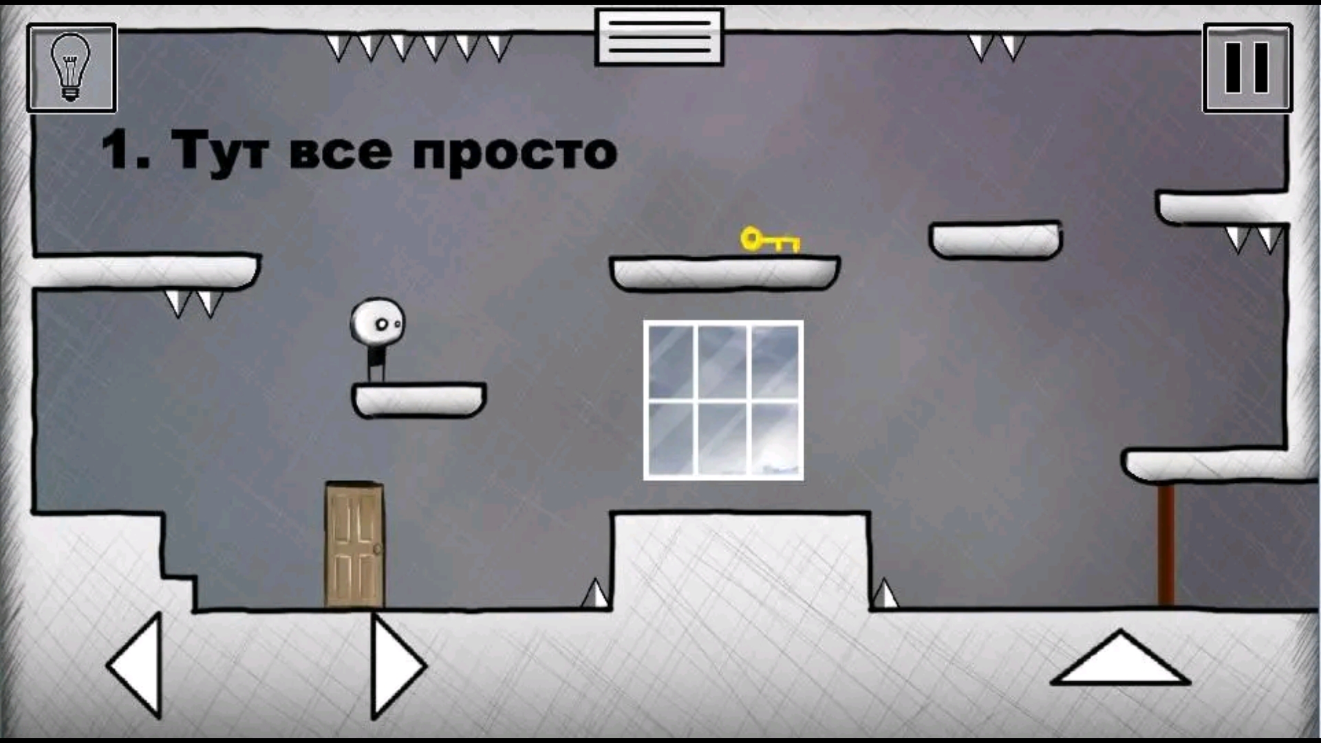 That Level Again 2