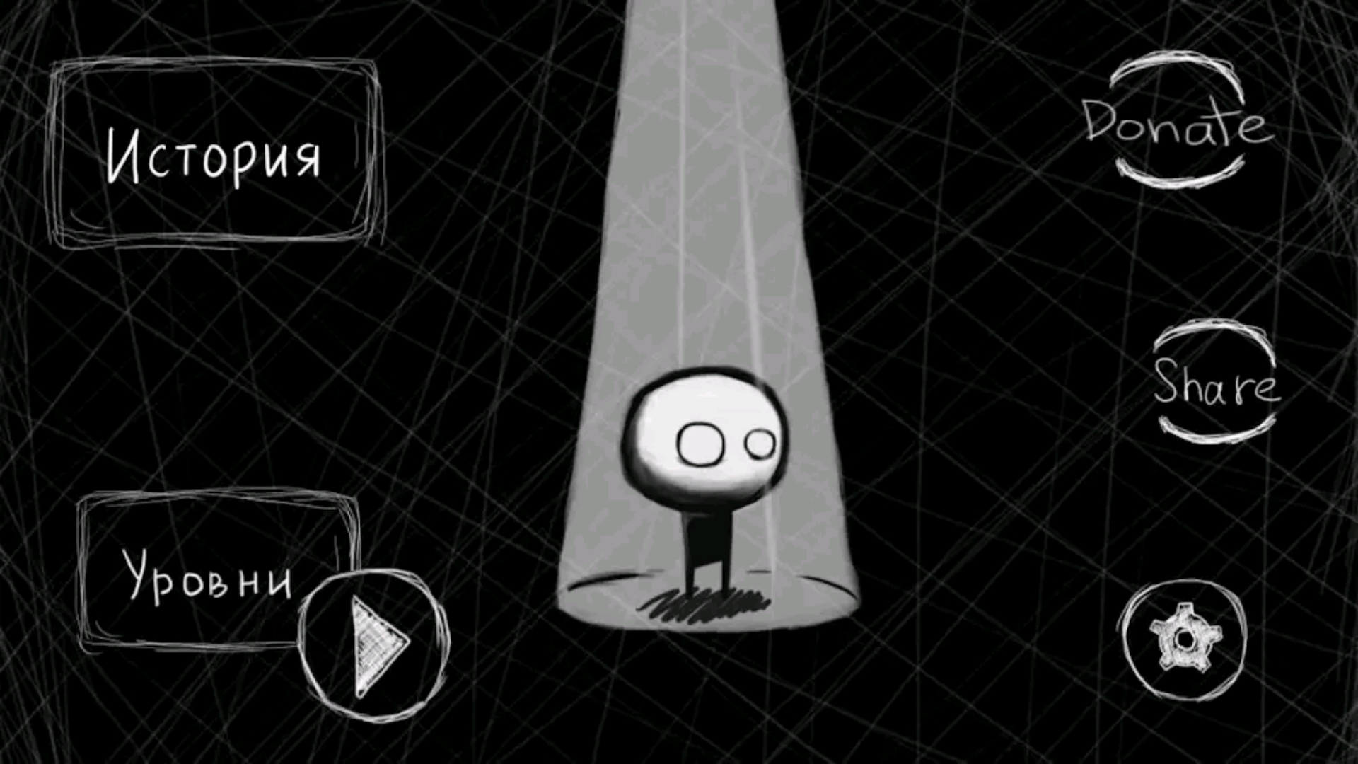 That Level Again 3