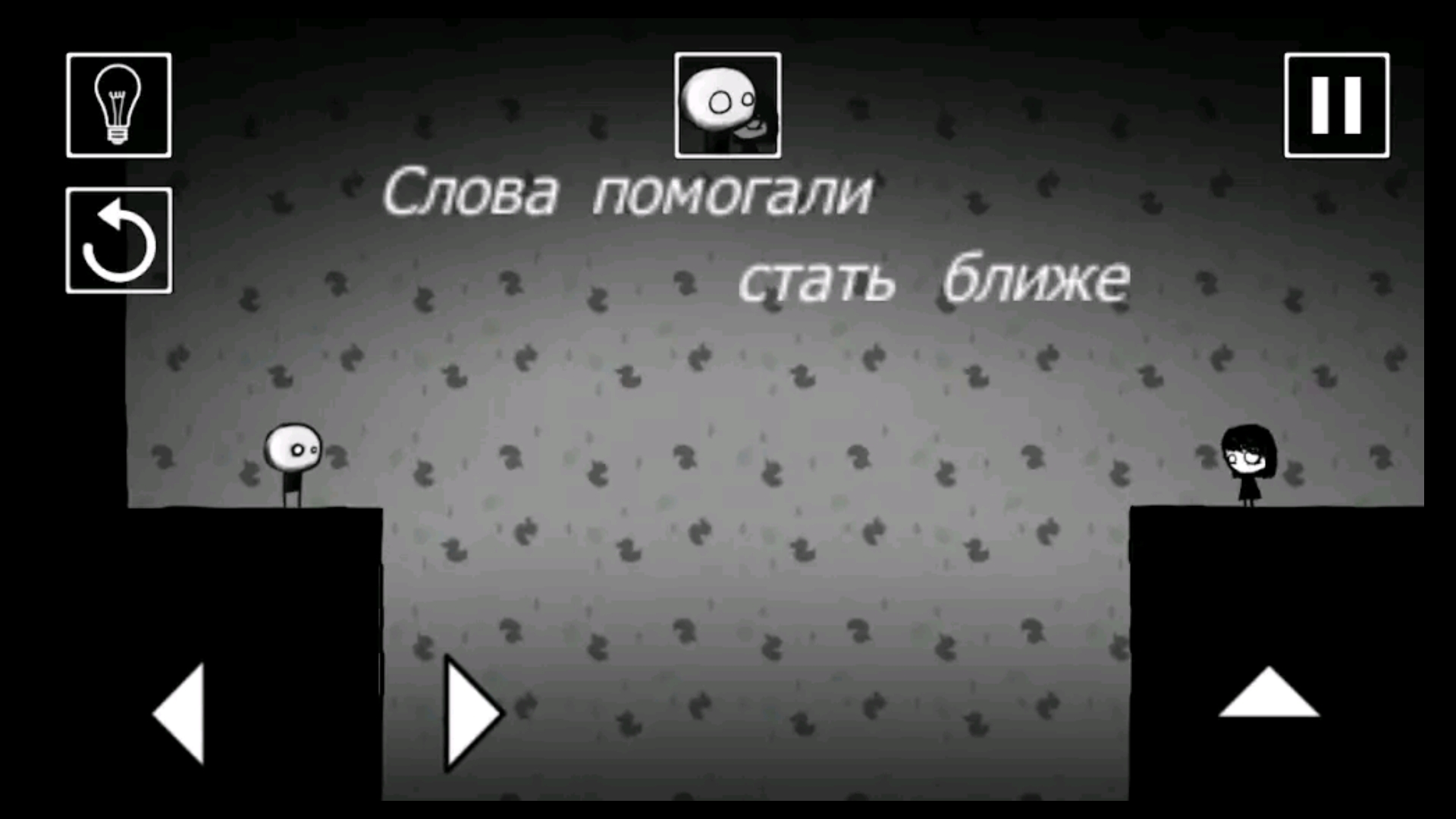 That Level Again 3