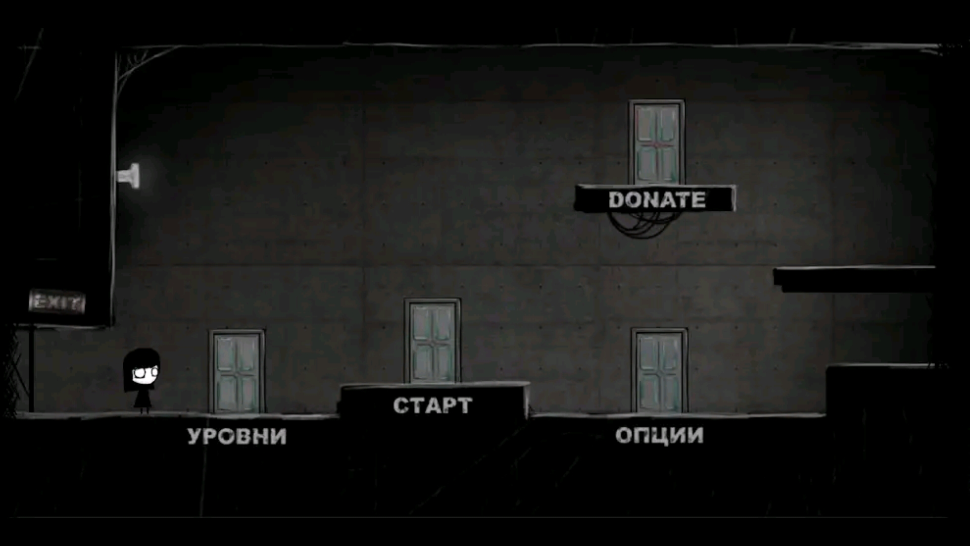 That Level Again 4
