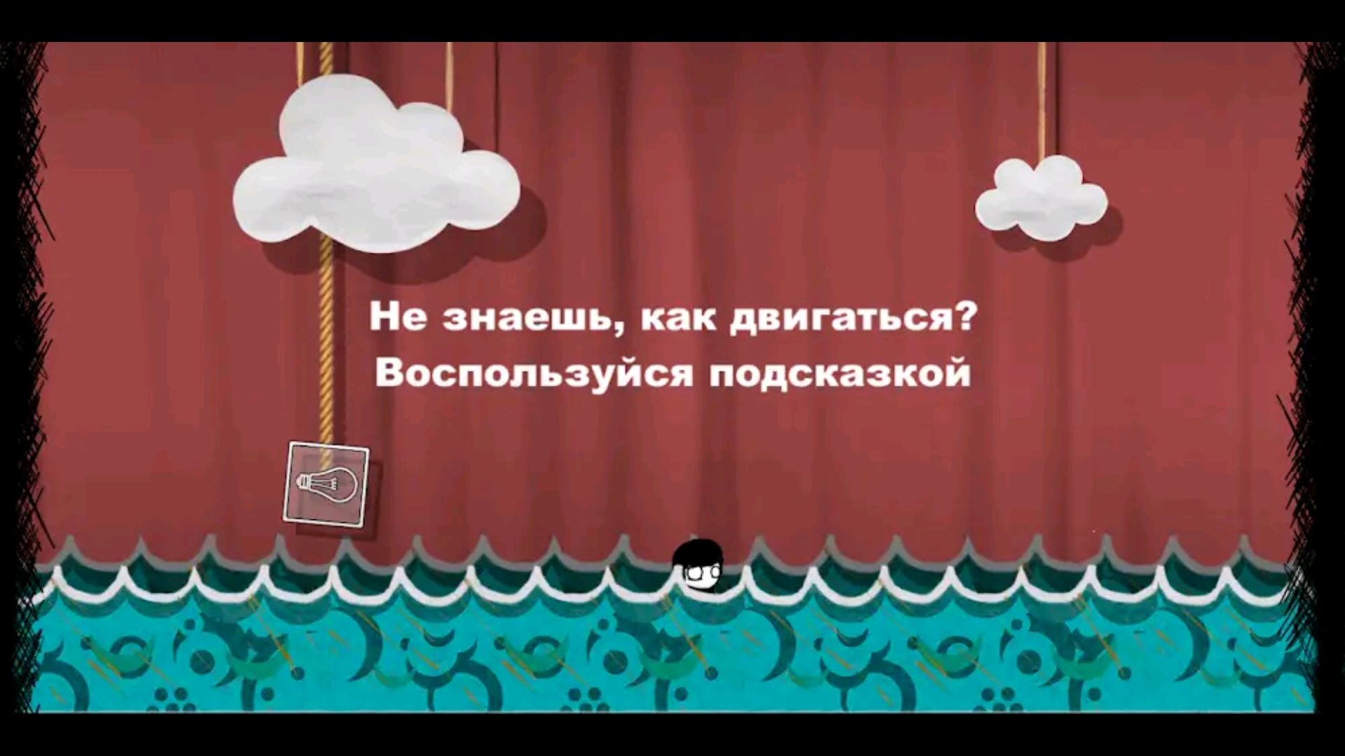 That Level Again 4