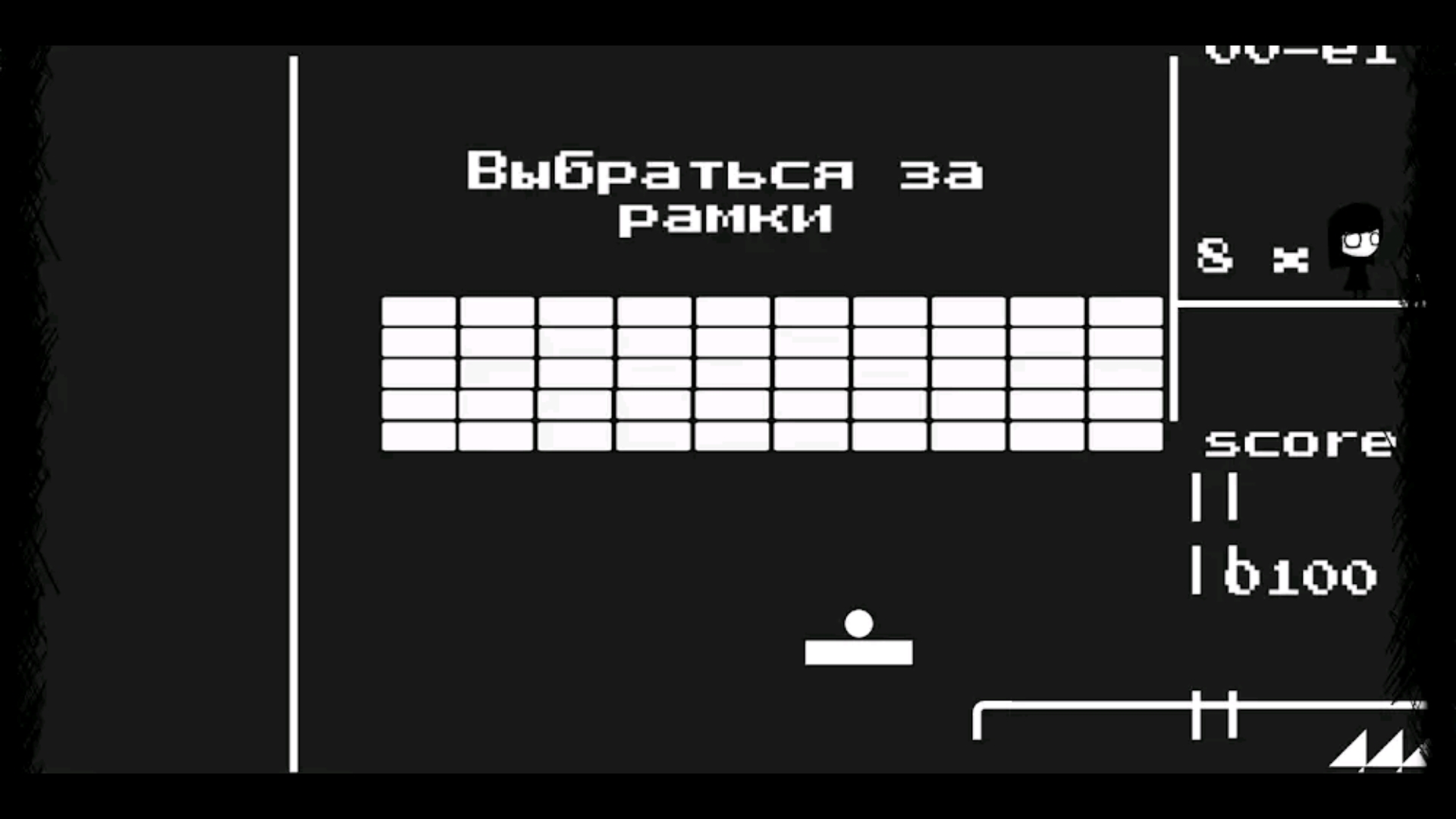 That Level Again 4