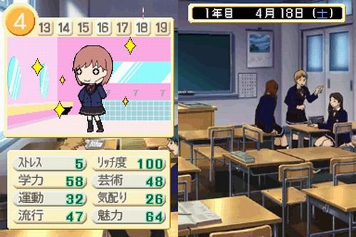 Tokimeki Memorial Girl’s Side: 3rd Story