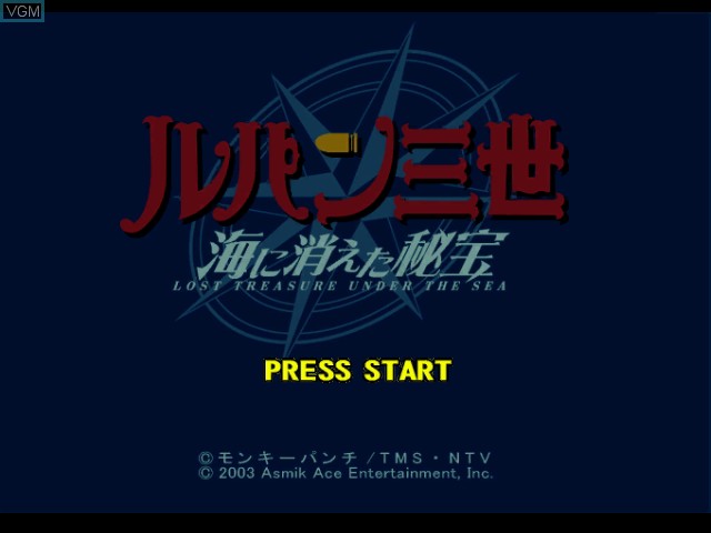 Lupin III: Umi ni Kieta Hihou