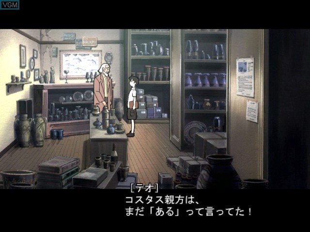 Lupin III: Umi ni Kieta Hihou