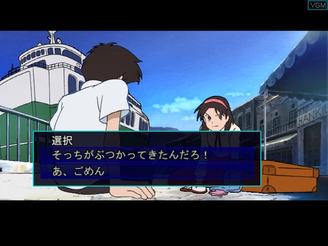 Lupin III: Umi ni Kieta Hihou