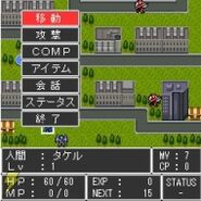 Majin Tensei: Blind Thinker II