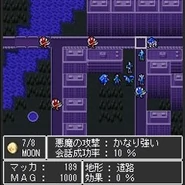 Majin Tensei: Blind Thinker