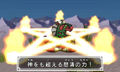 Bikkuriman Kanjuku Haou Sanmi Douran Sensouki