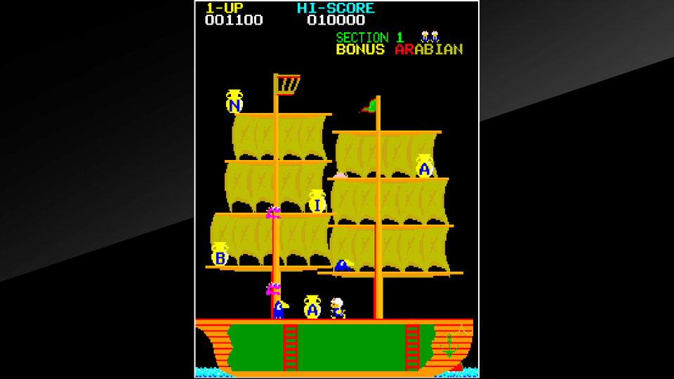 Arcade Archives: Arabian