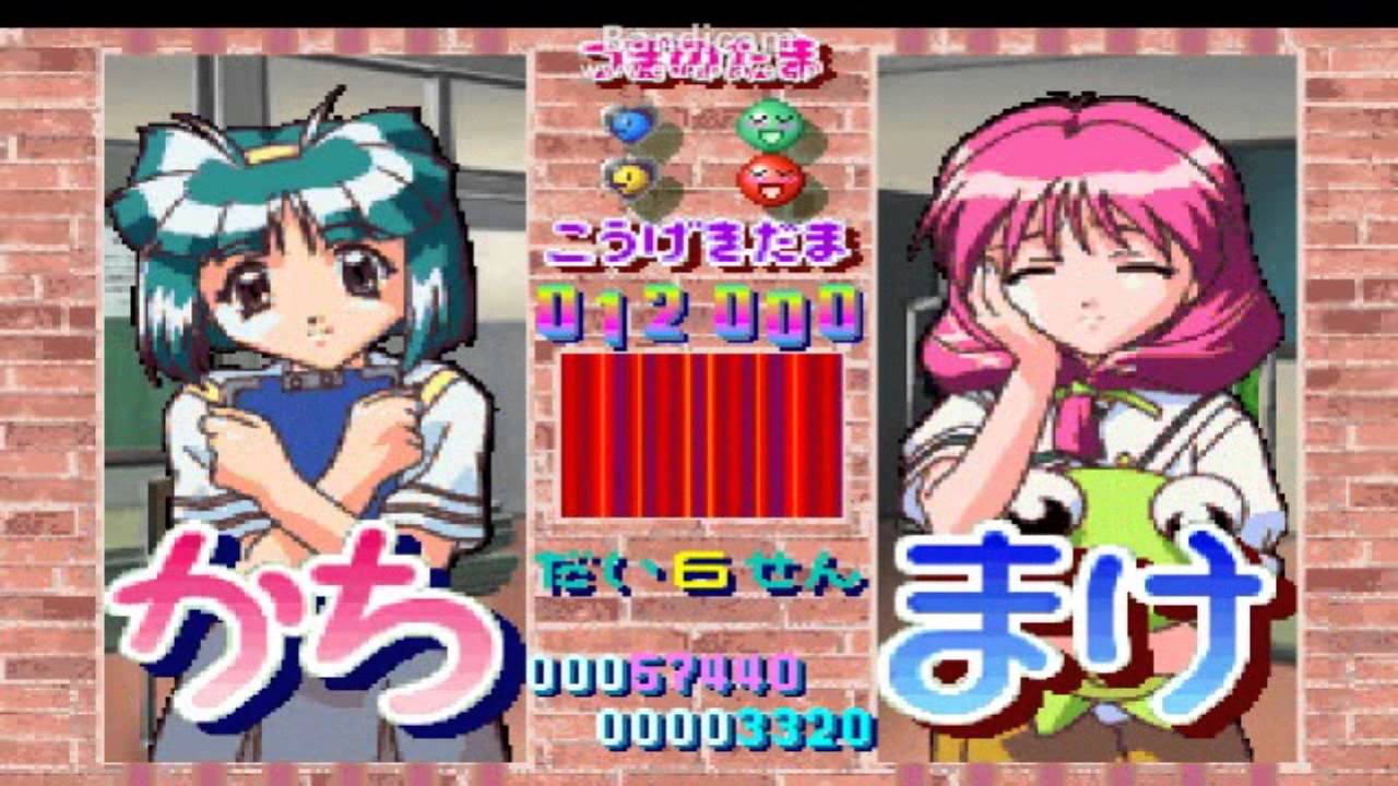 Tokimeki Memorial 2: Taisen Puzzle-Dama