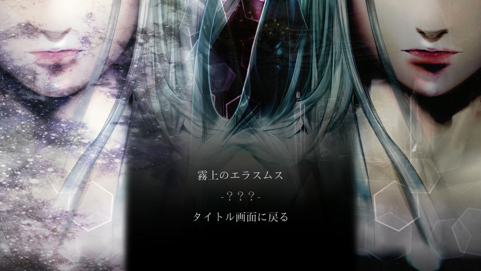 The House in Fata Morgana: Novectacle Collection