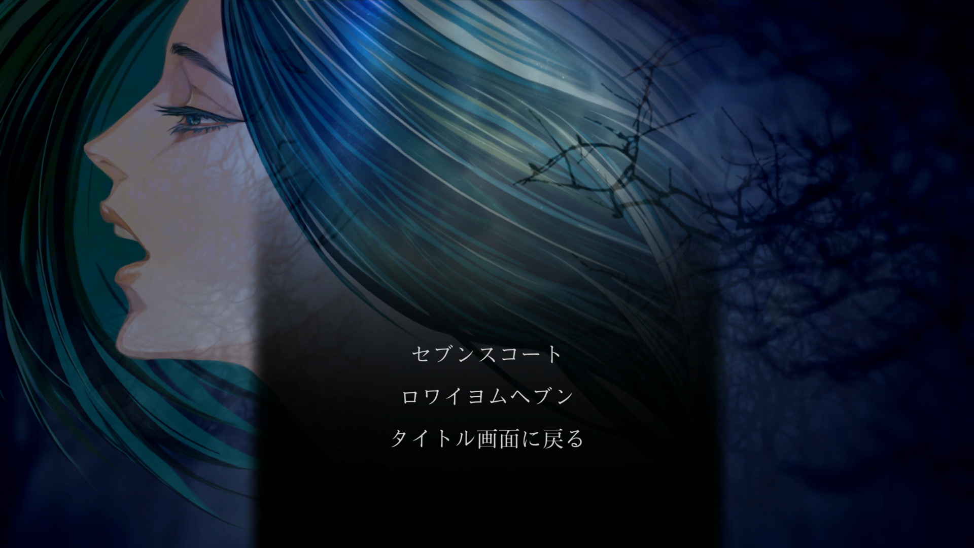 The House in Fata Morgana: Novectacle Collection