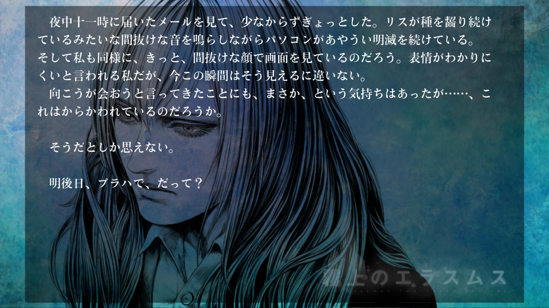 The House in Fata Morgana: Novectacle Collection