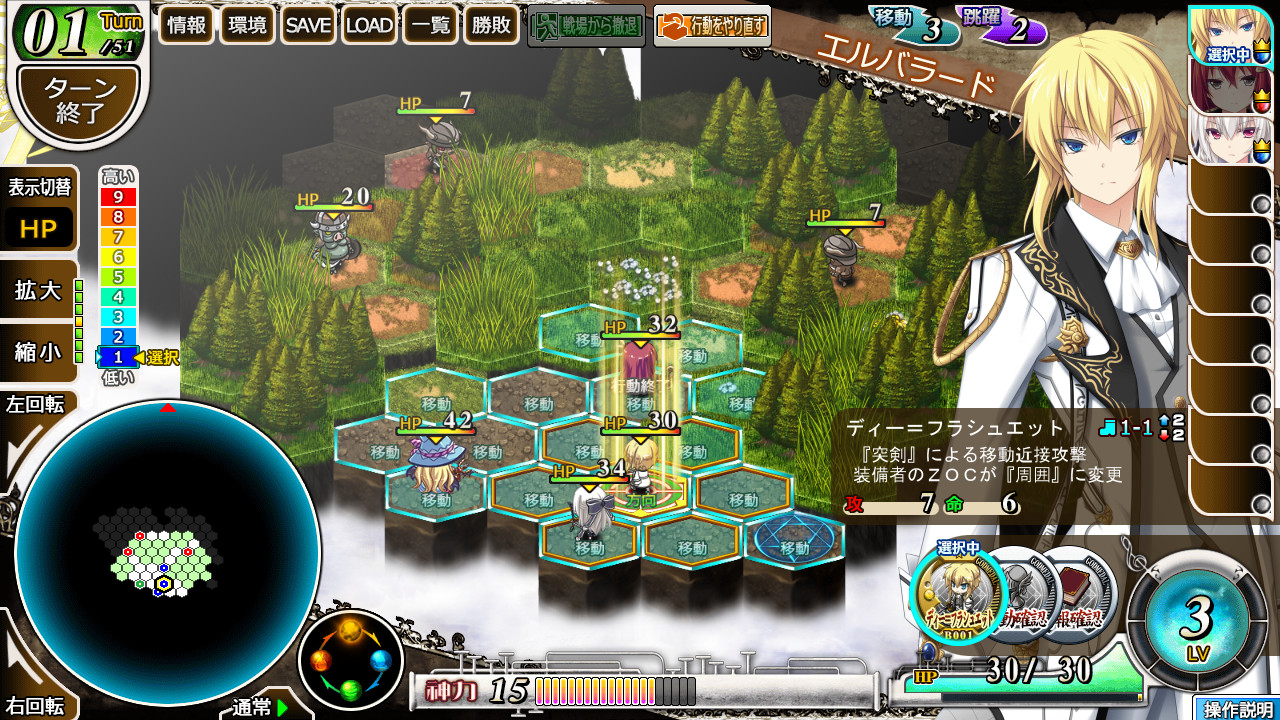 Kami no Rhapsody