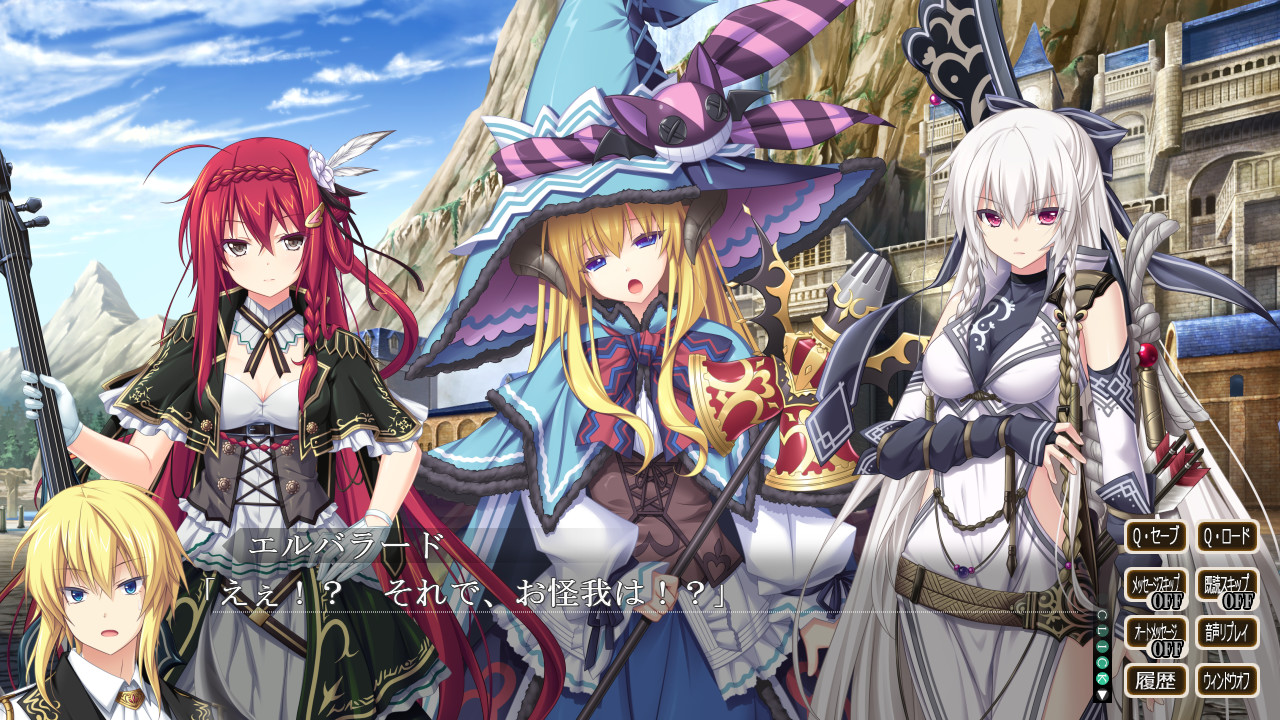 Kami no Rhapsody