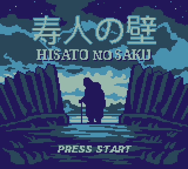 Hisato No Saku