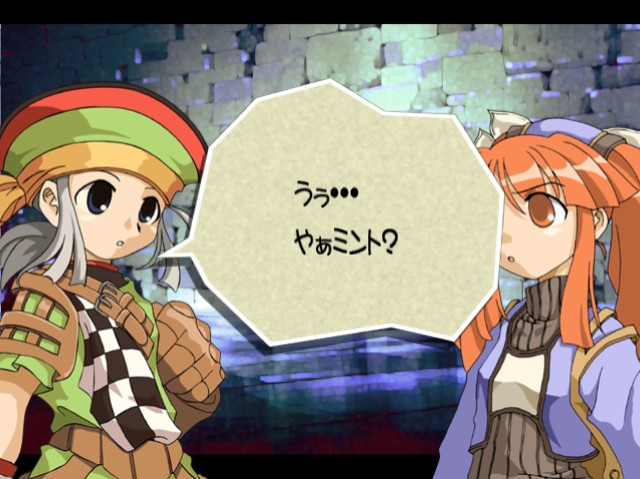Duo Princess