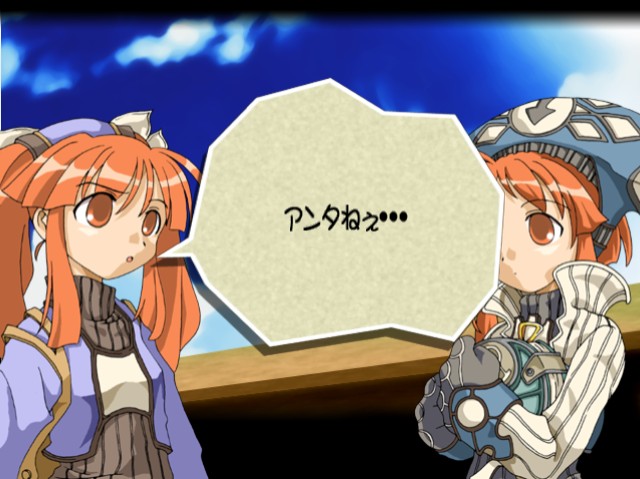 Duo Princess