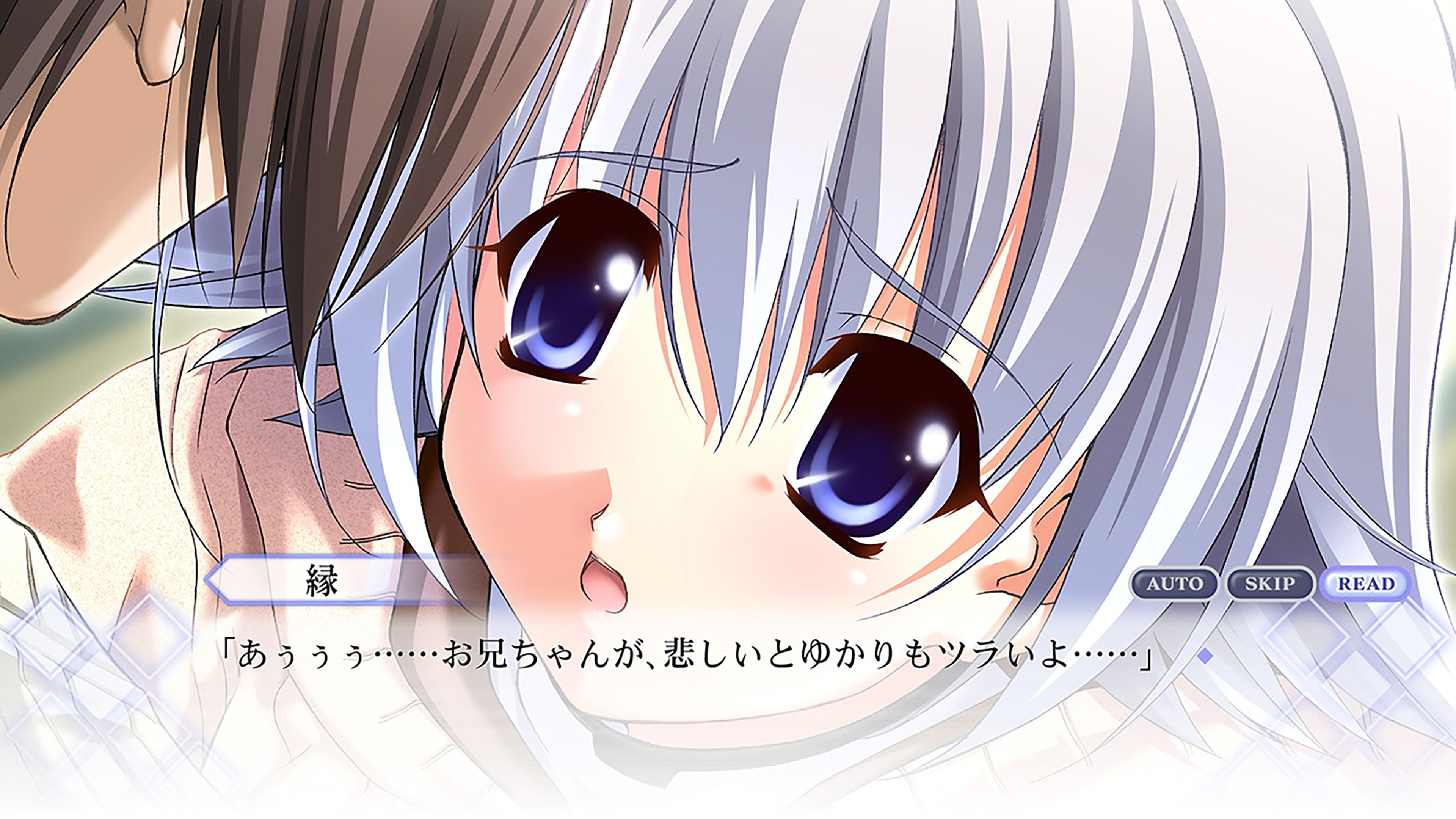 Memories Off: Sorekara