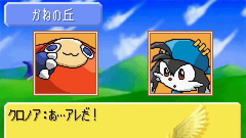 Klonoa Heroes: Densetsu no Star Medal