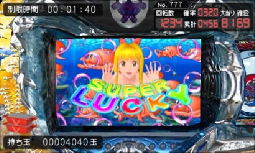 PachiPara 3D: Premium Umi Monogatari – Yumemiru Otome to Pachinko Ou Ketteisen