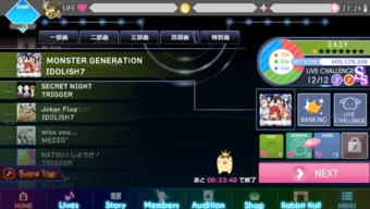 Idolish7