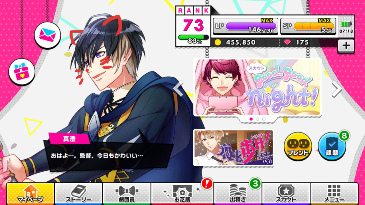 A3! Act! Addict! Actors!