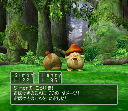 Dragon Quest V: Tenkuu no Hanayome