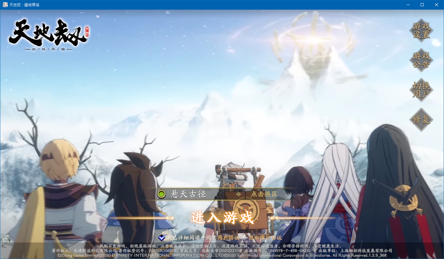 Kalpa of Universe: Mobile