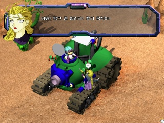 Hamos the Green Chariot