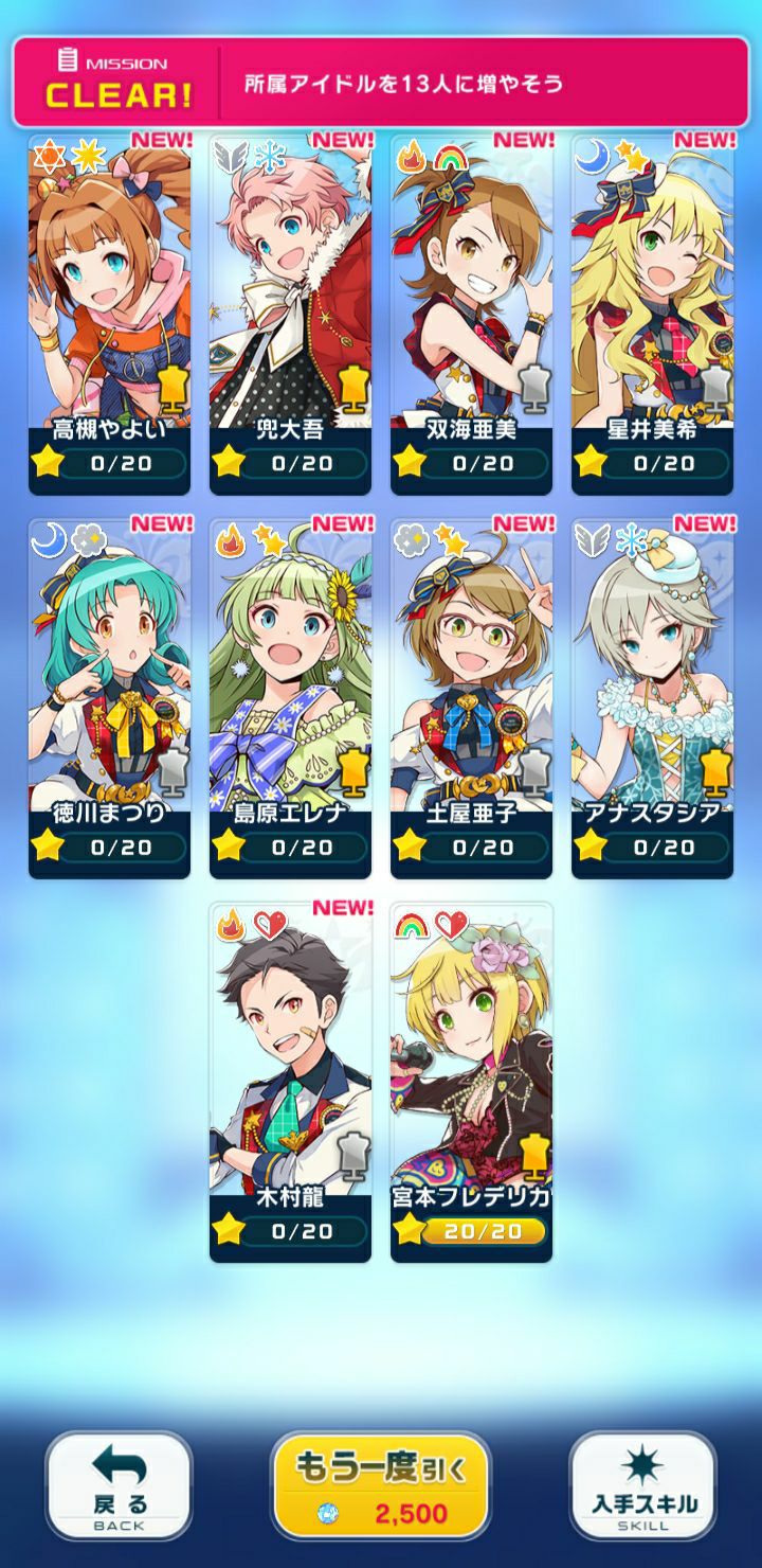 The Idolmaster: Poplinks