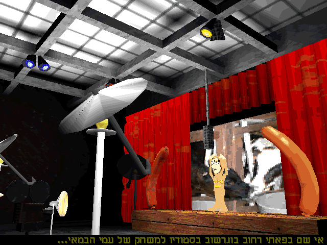 Piposh 3D: The Revolution