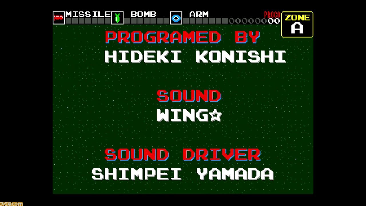 Darius: Extra Version