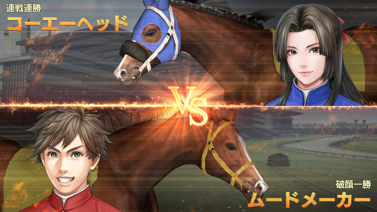 Winning Post 9: 2021