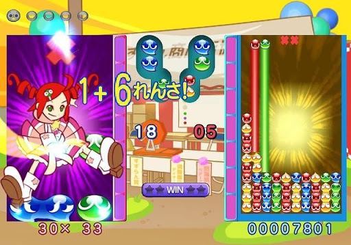 Puyo Puyo 7