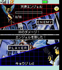 Shin Megami Tensei Pinball: Judgment