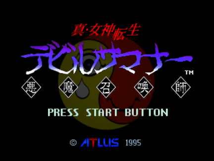 Shin Megami Tensei: Devil Summoner