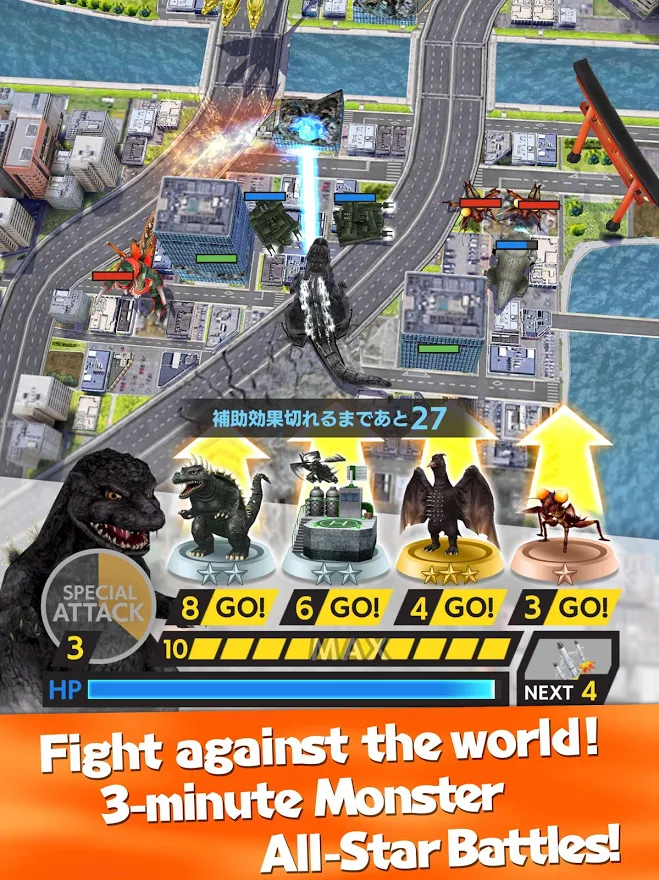 Godzilla: Battle Line